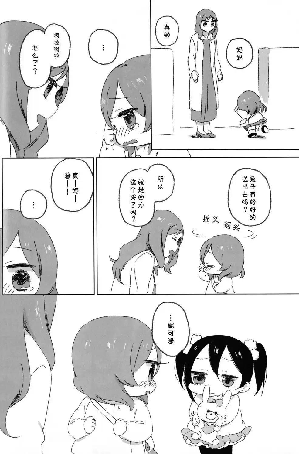 第01回38