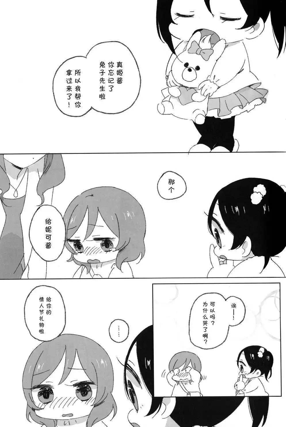第01回39