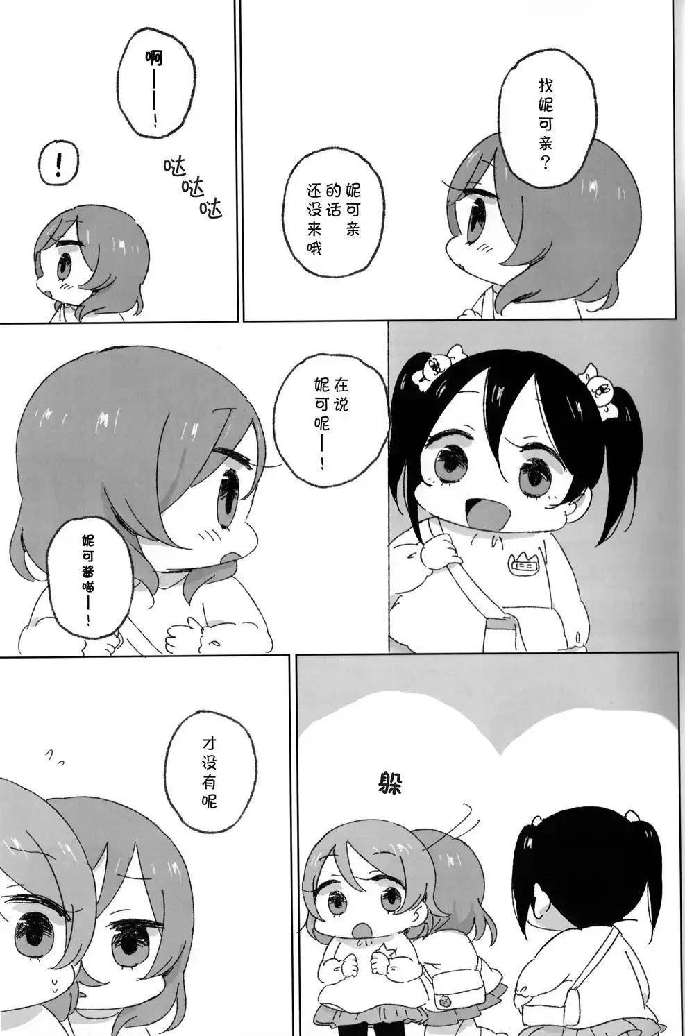 第01回9
