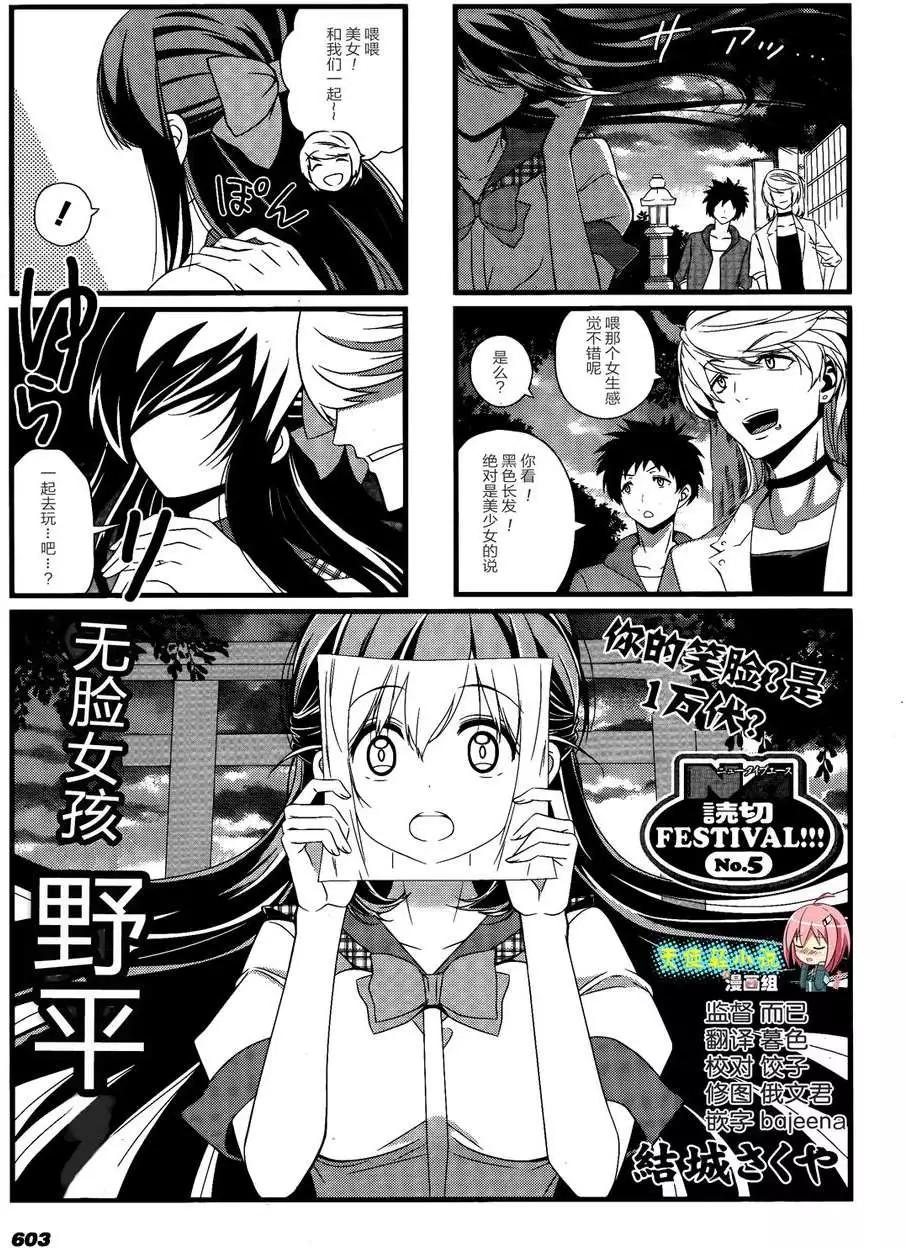 第01回0