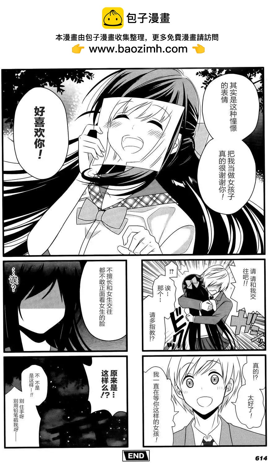 第01回11