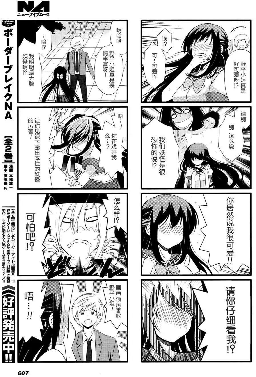 第01回4