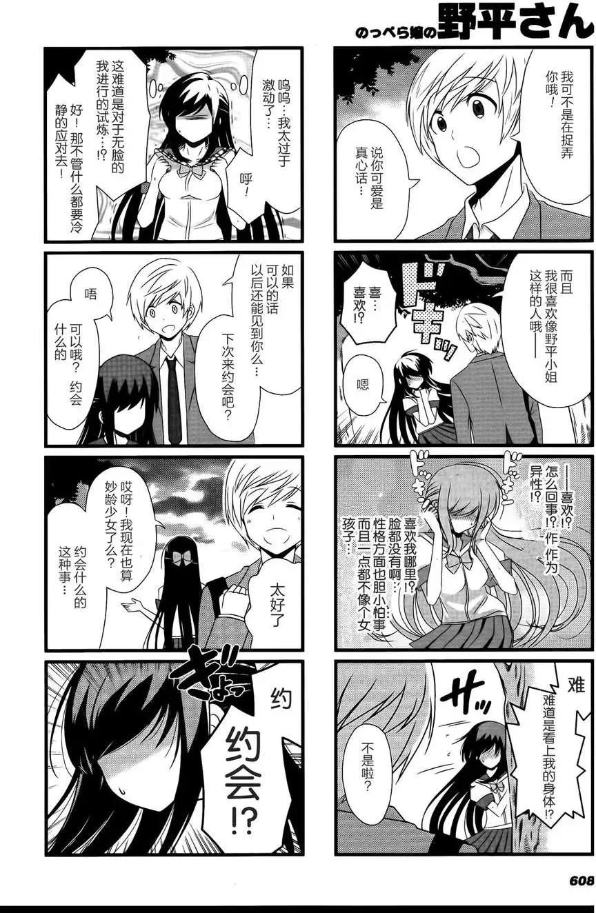 第01回5