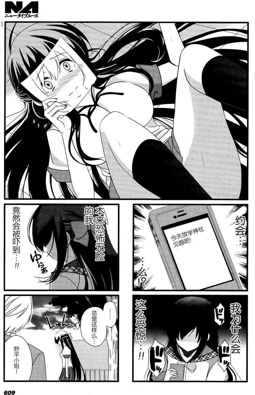 第01回6