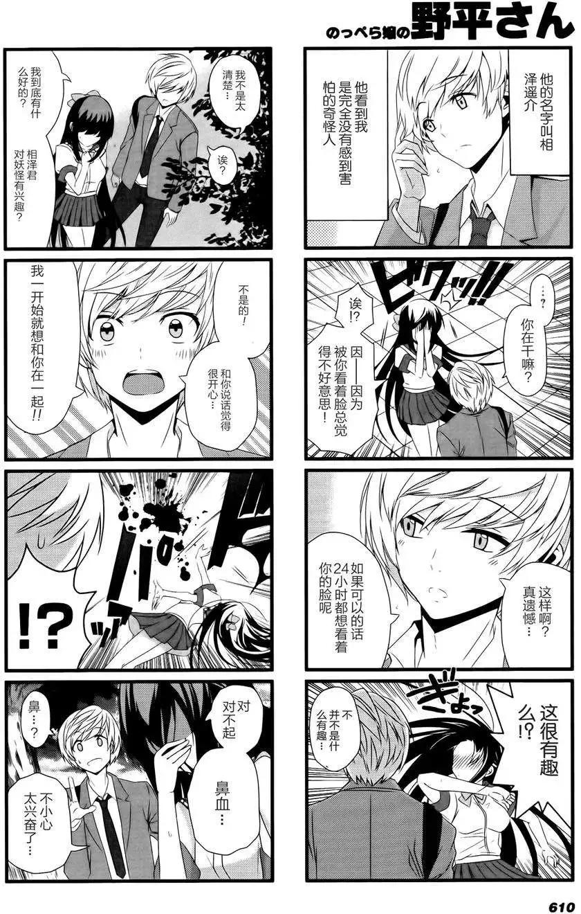第01回7