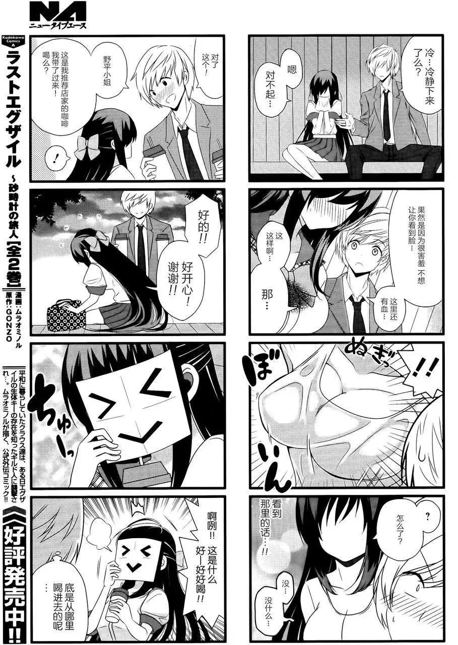 第01回8