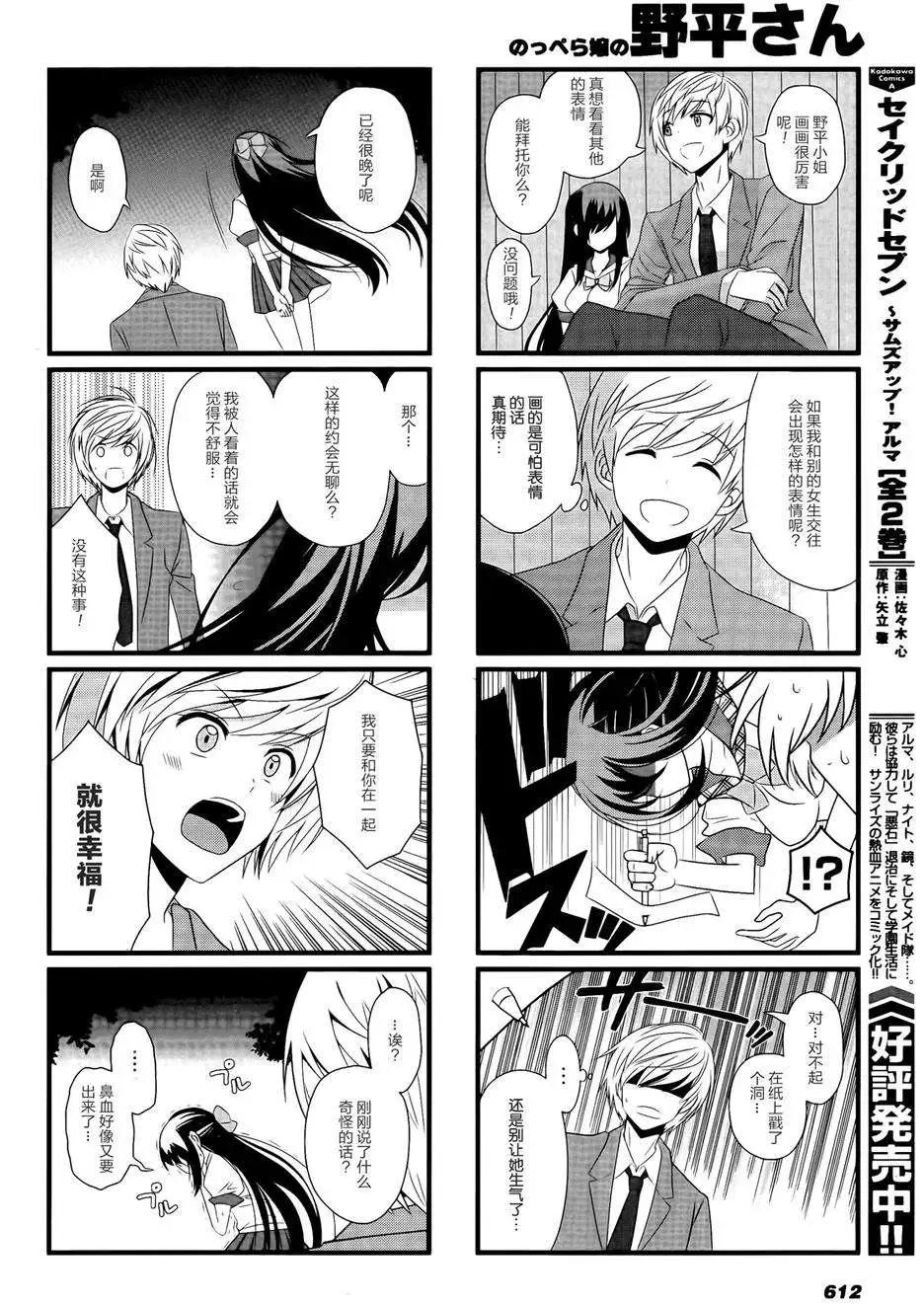 第01回9
