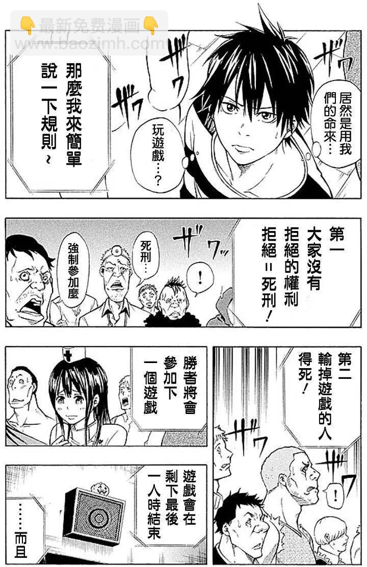 第01回11