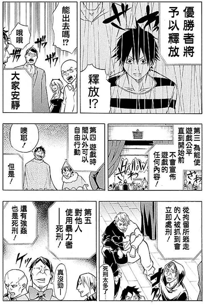 第01回12