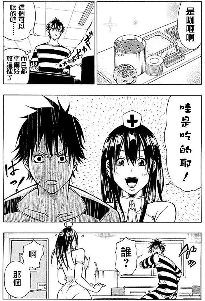 第01回17