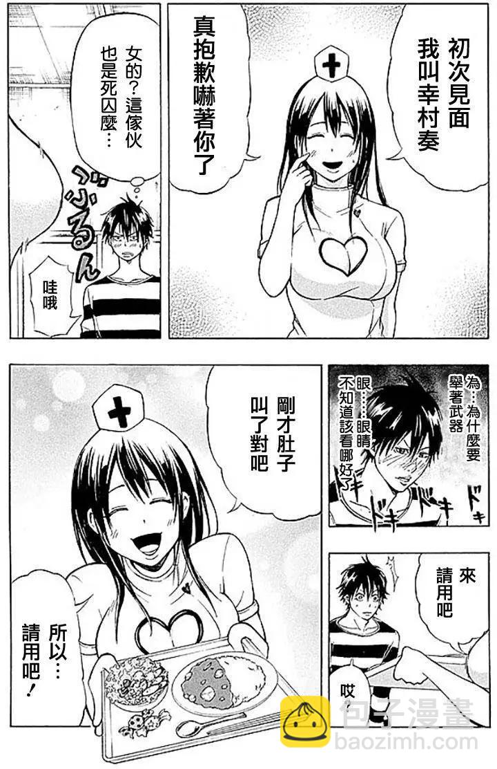 第01回18