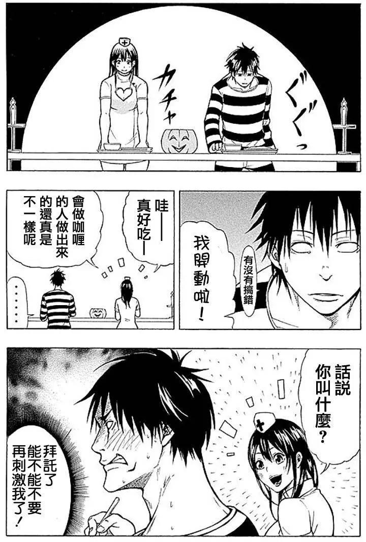 第01回20