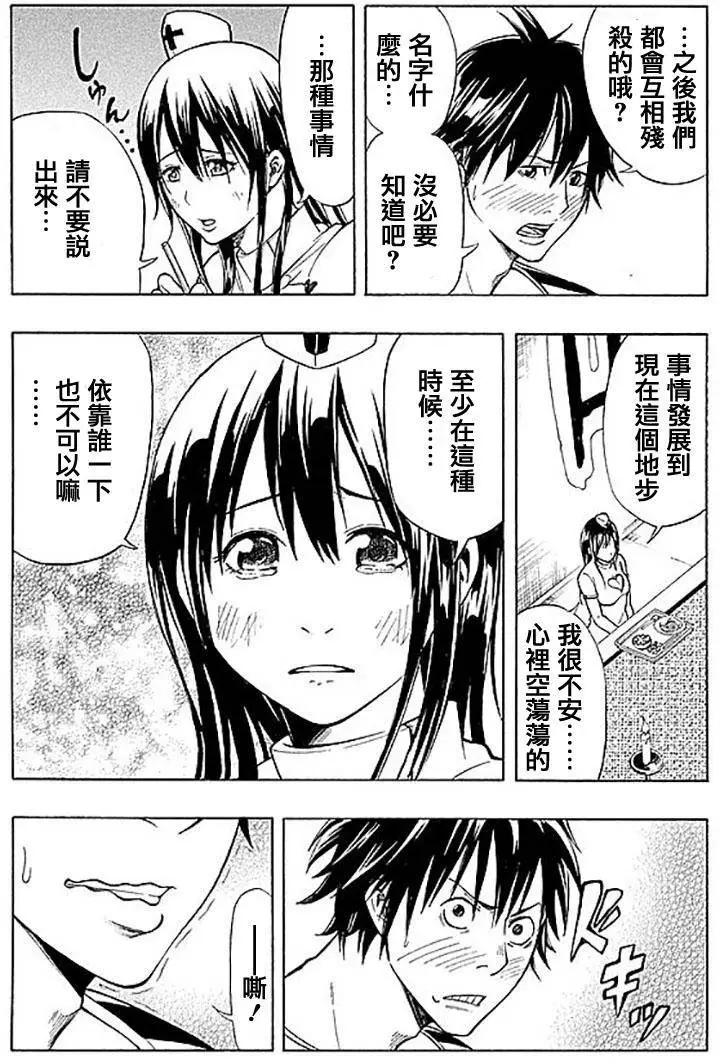 第01回21