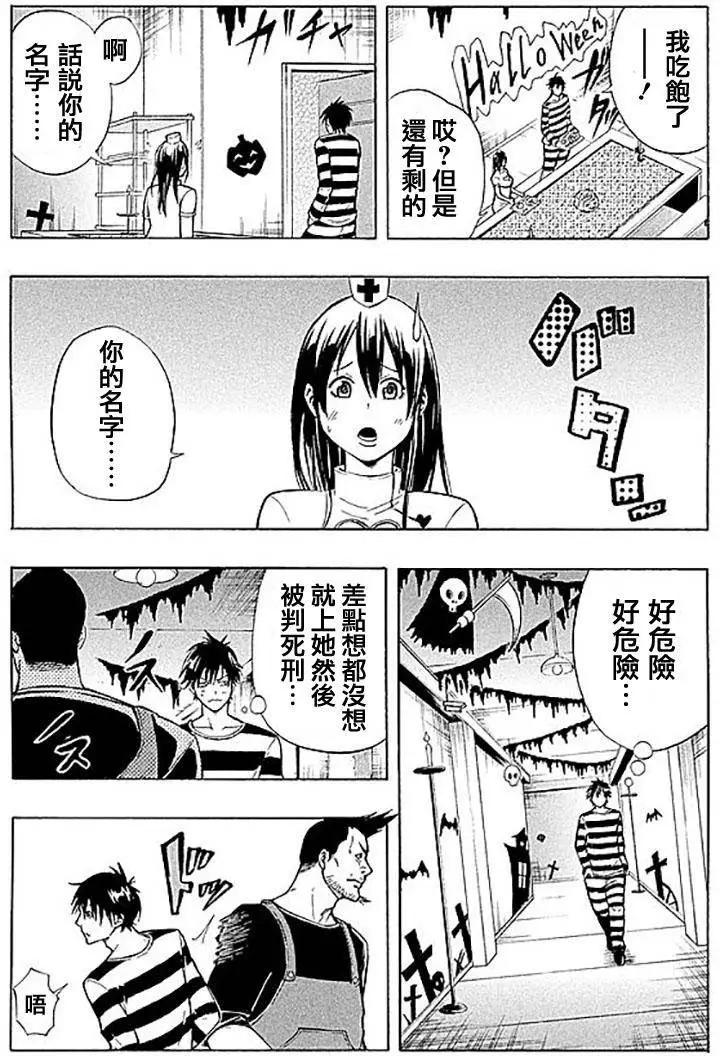 第01回22