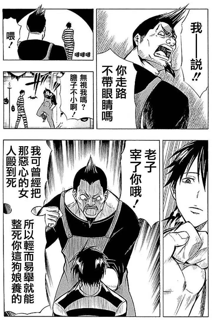 第01回23