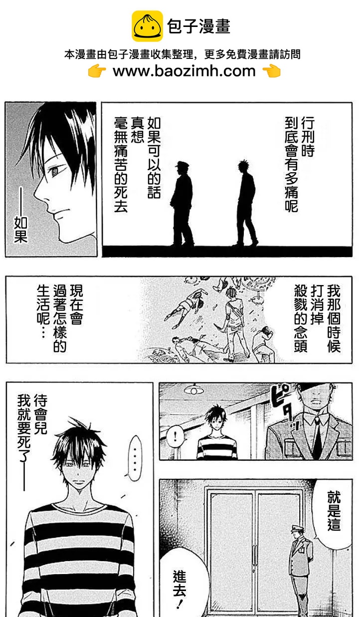 第01回3
