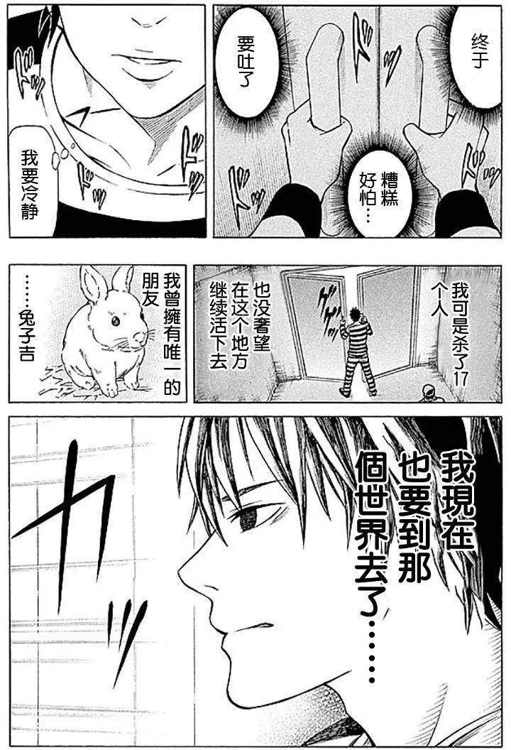 第01回4