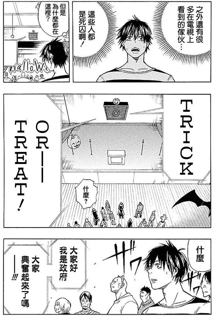 第01回7