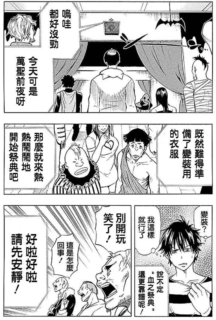 第01回8