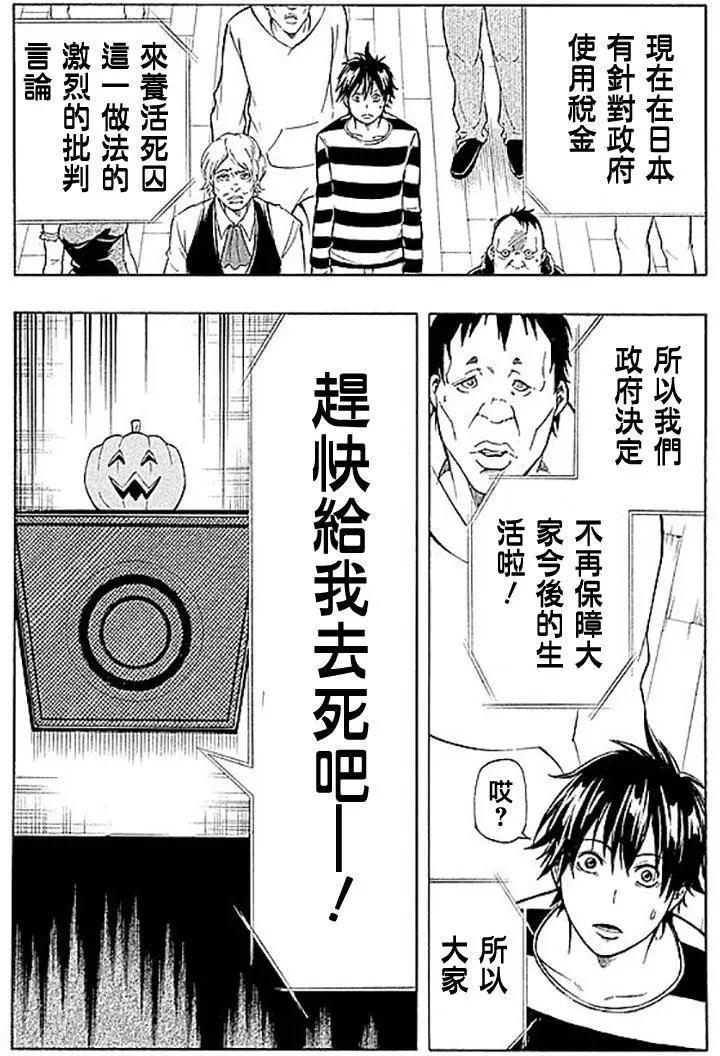 第01回9