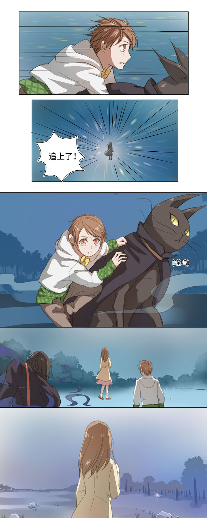06 犯人现身1