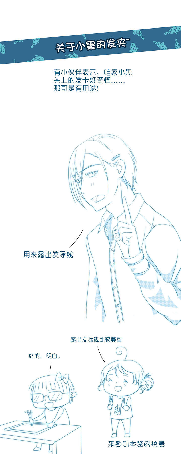 06 犯人现身11