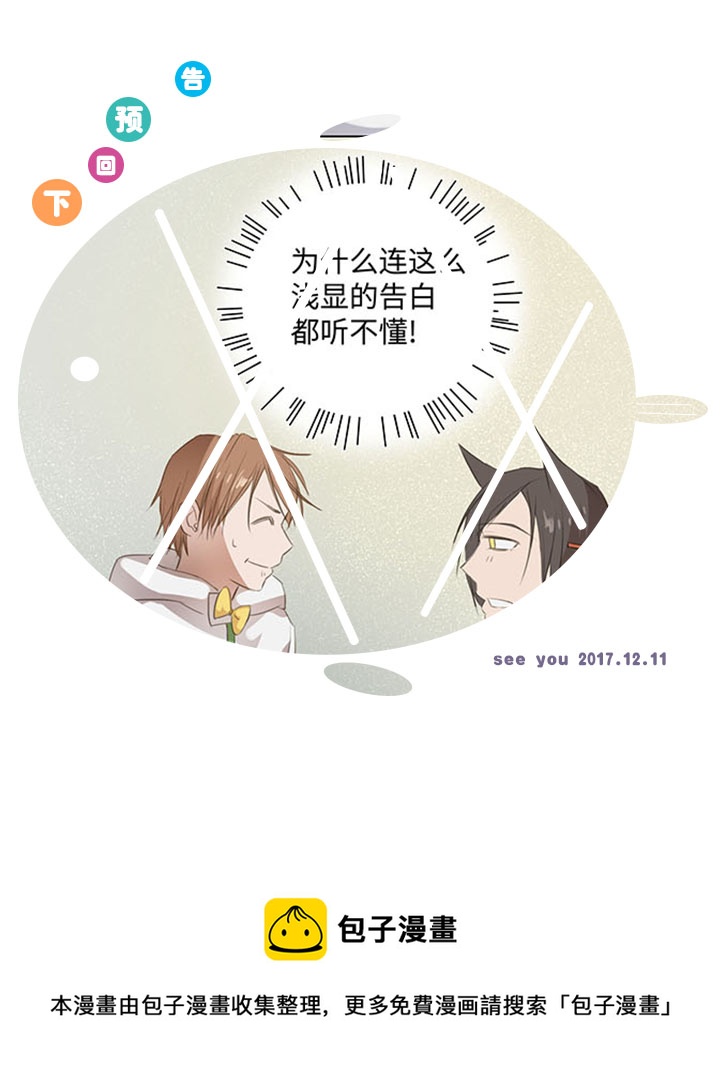 06 犯人现身12