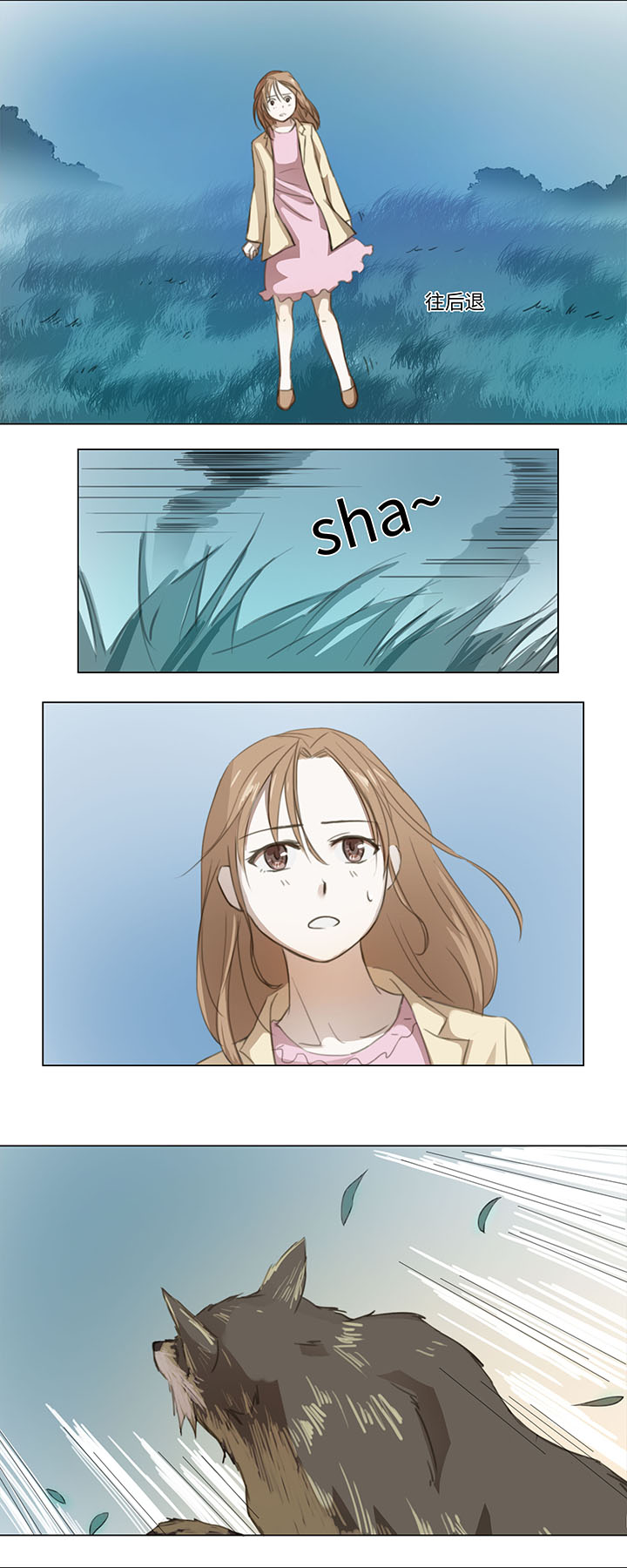 06 犯人现身5