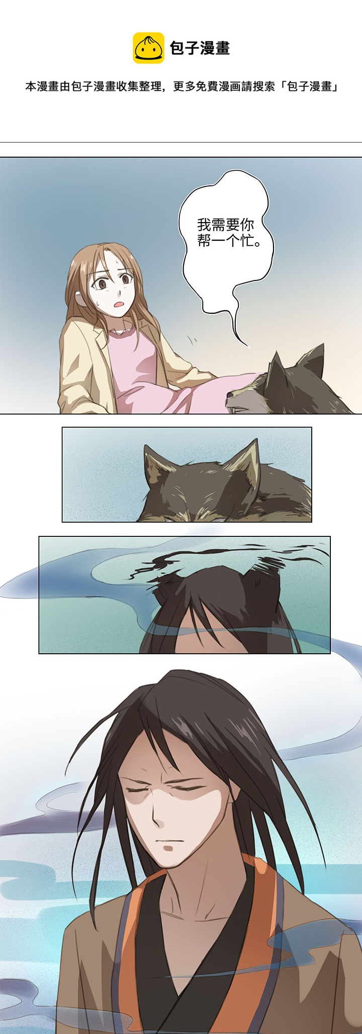 06 犯人现身9