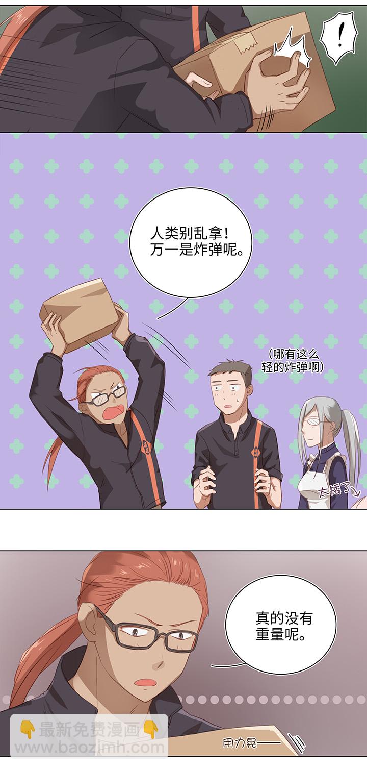 16 意外1
