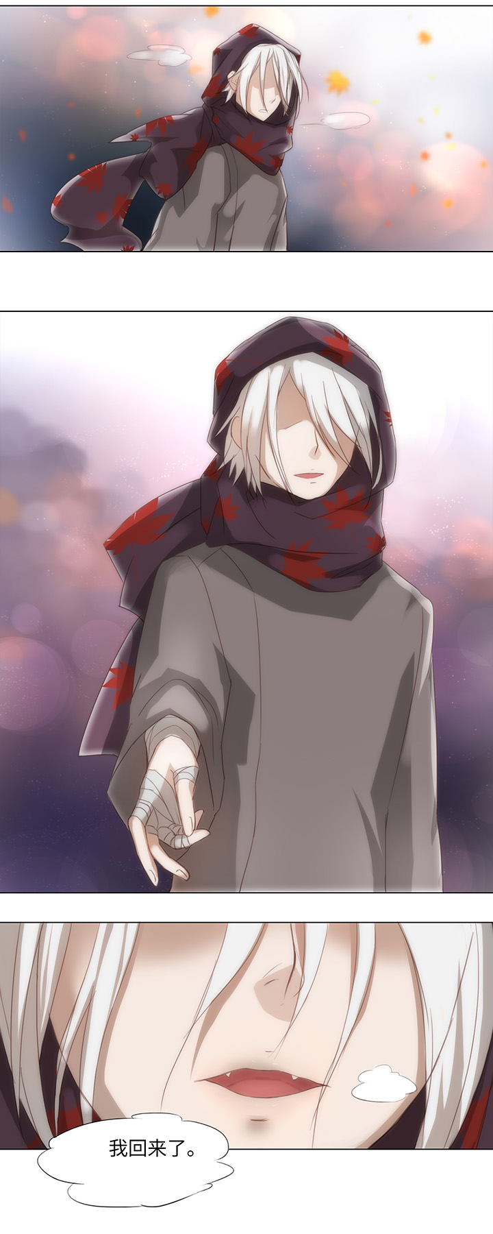 16 意外13
