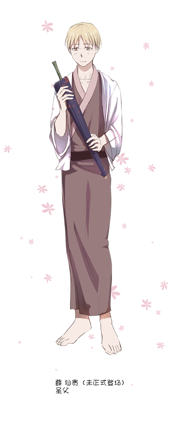 16 意外17