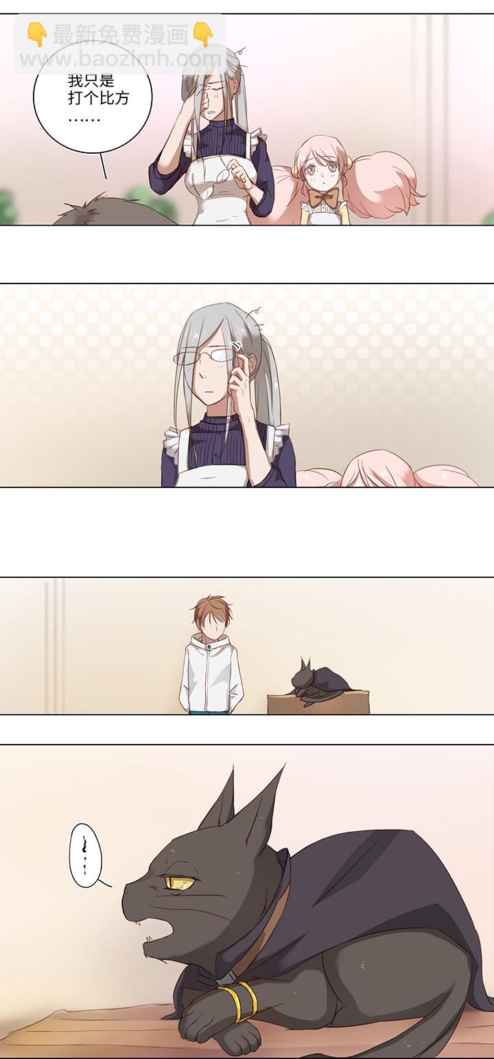 16 意外4