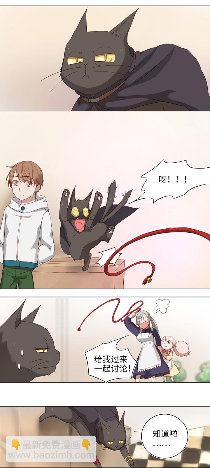 16 意外5
