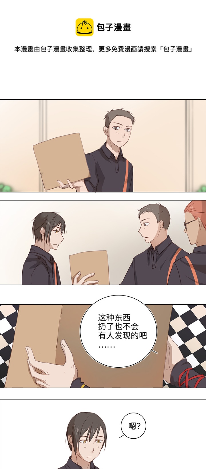 16 意外6