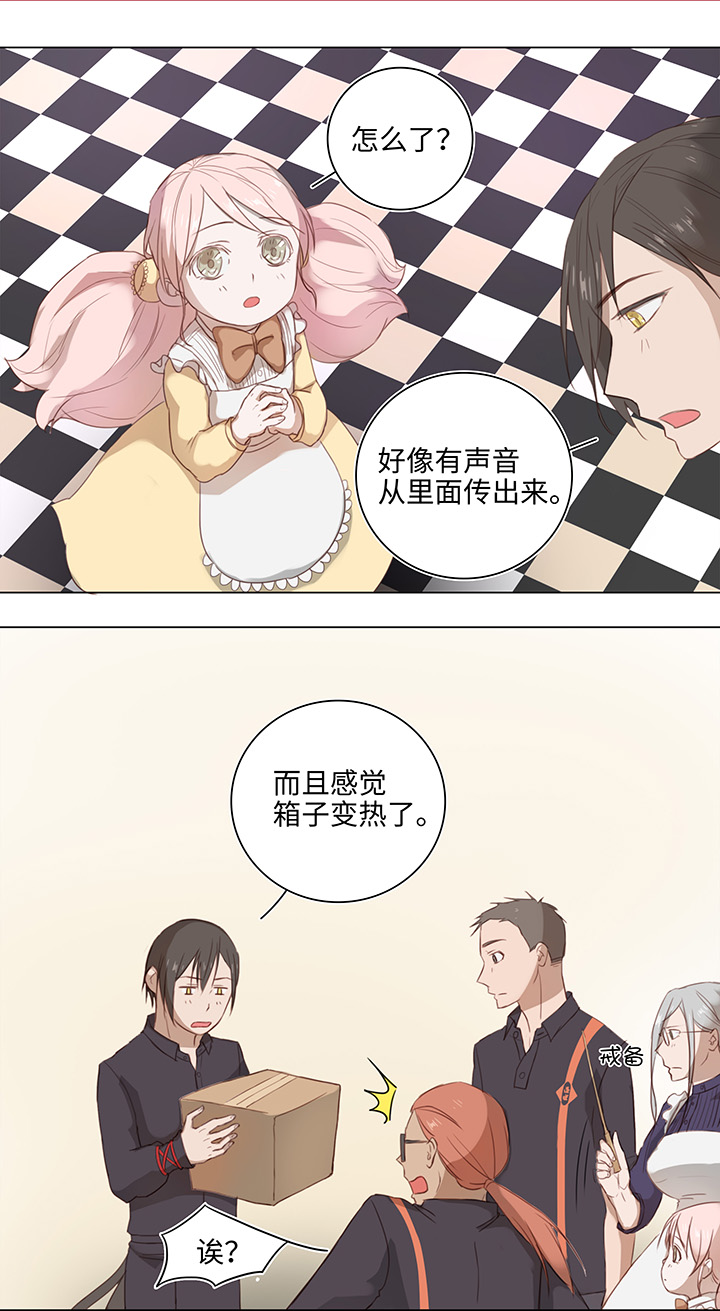 16 意外7