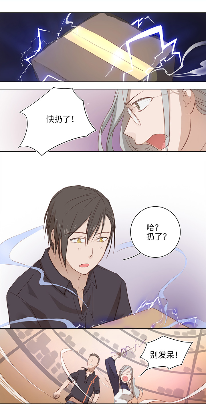 16 意外8