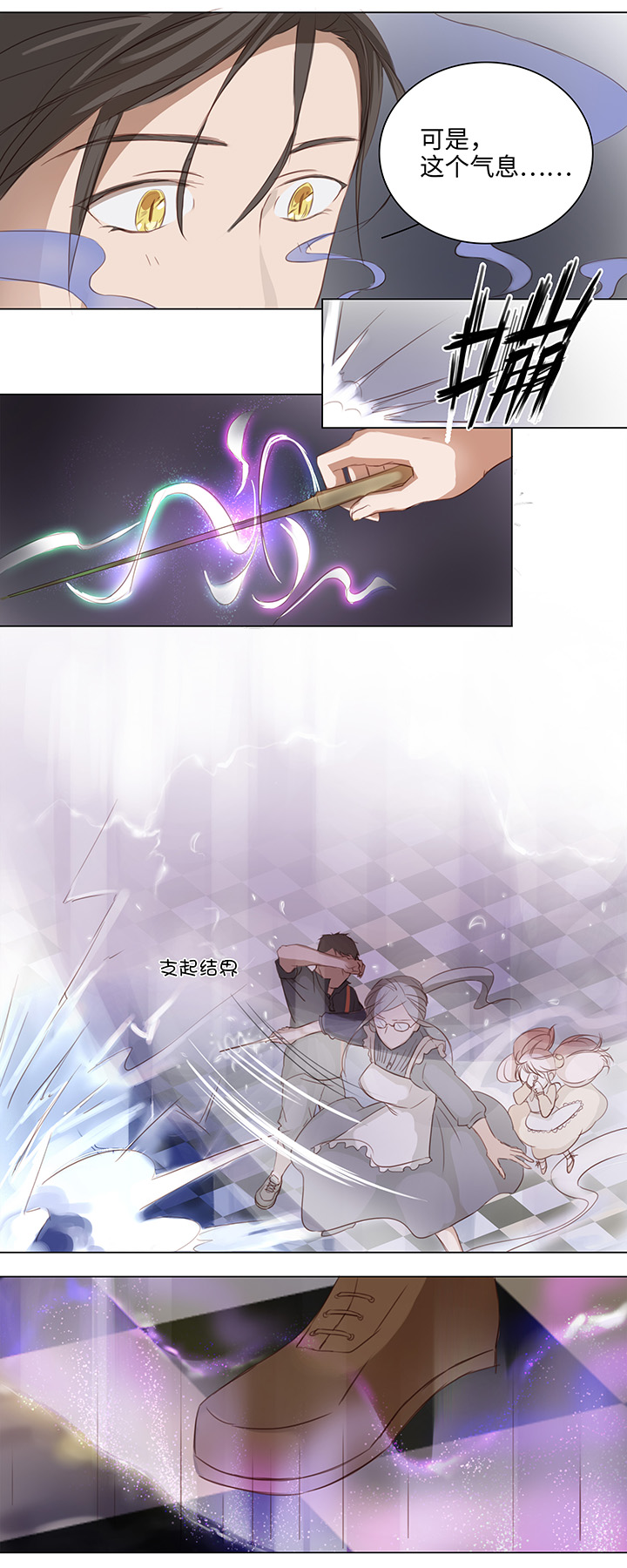 16 意外9