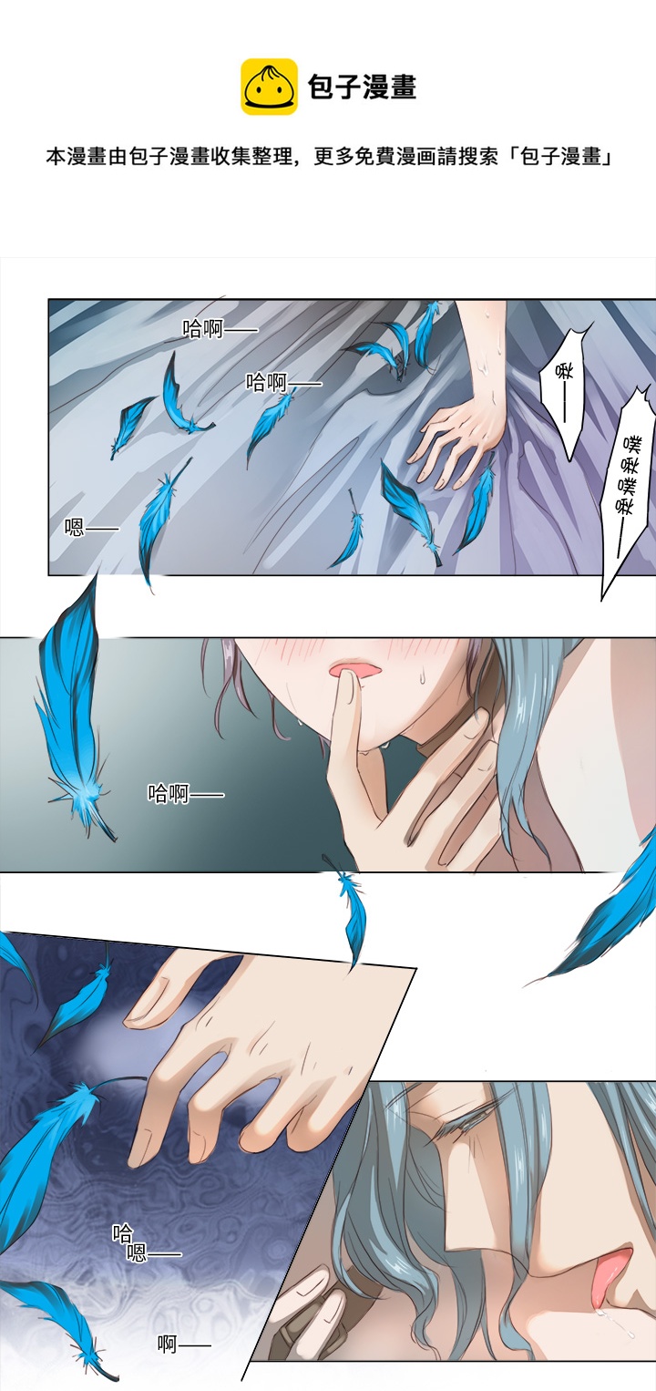 21 代班0