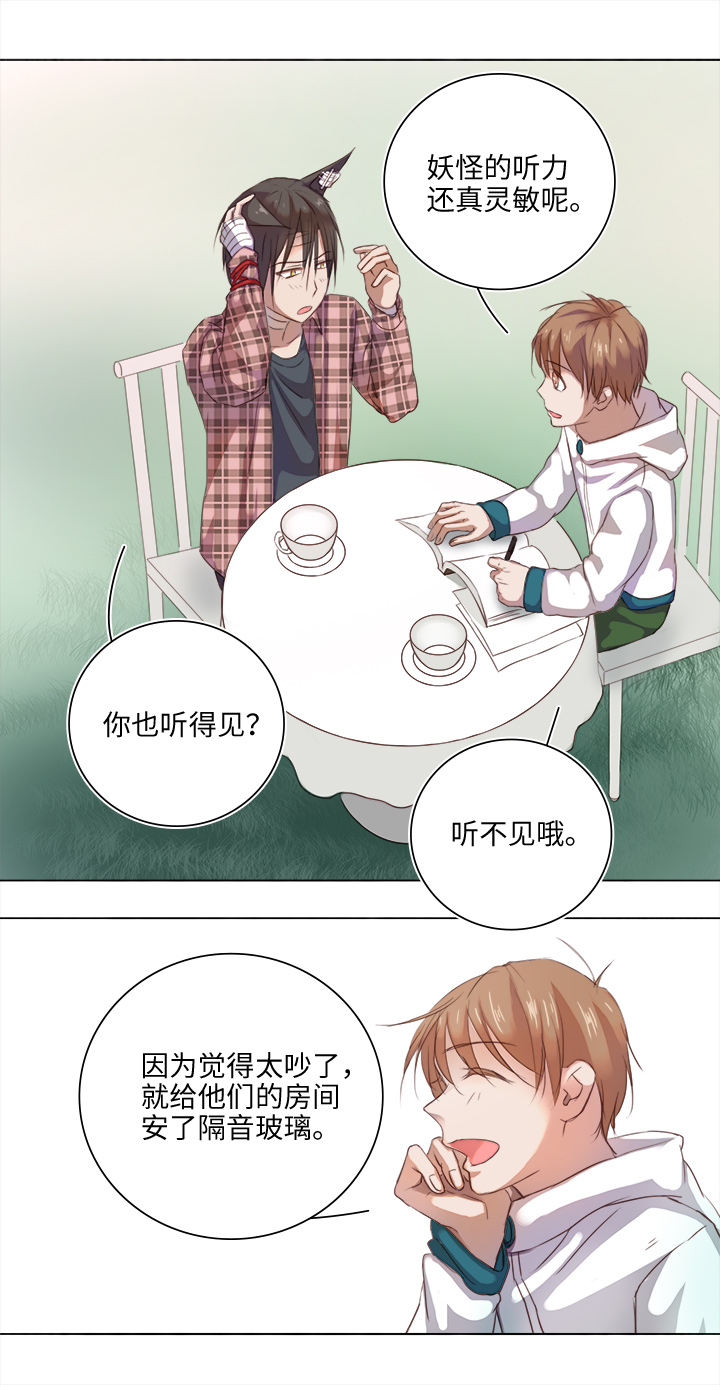 21 代班11