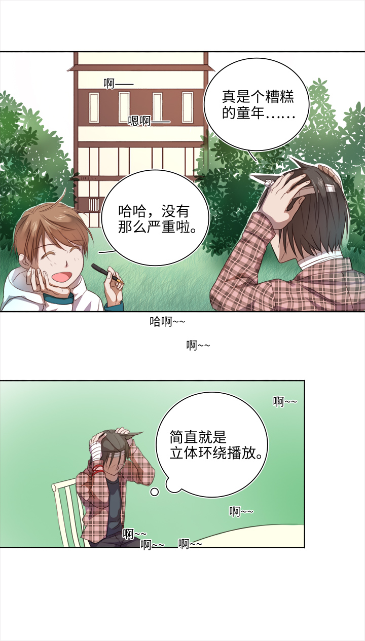 21 代班12