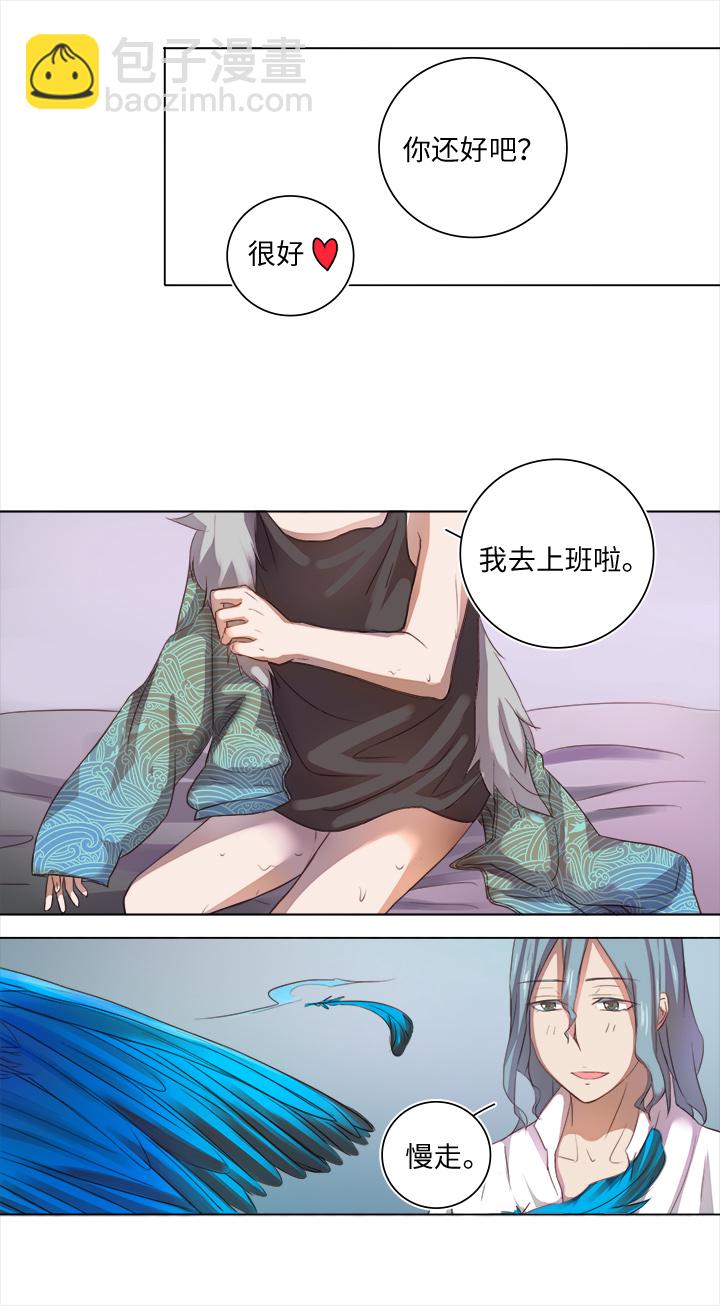 21 代班15
