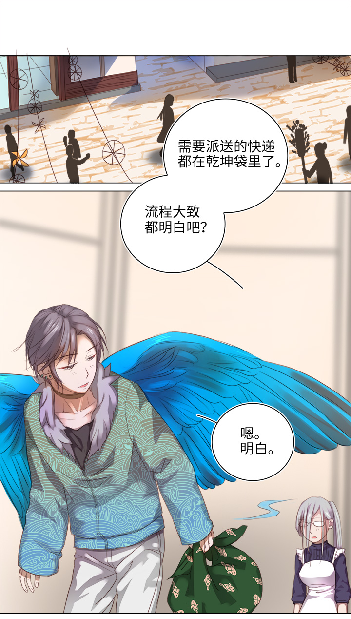 21 代班16