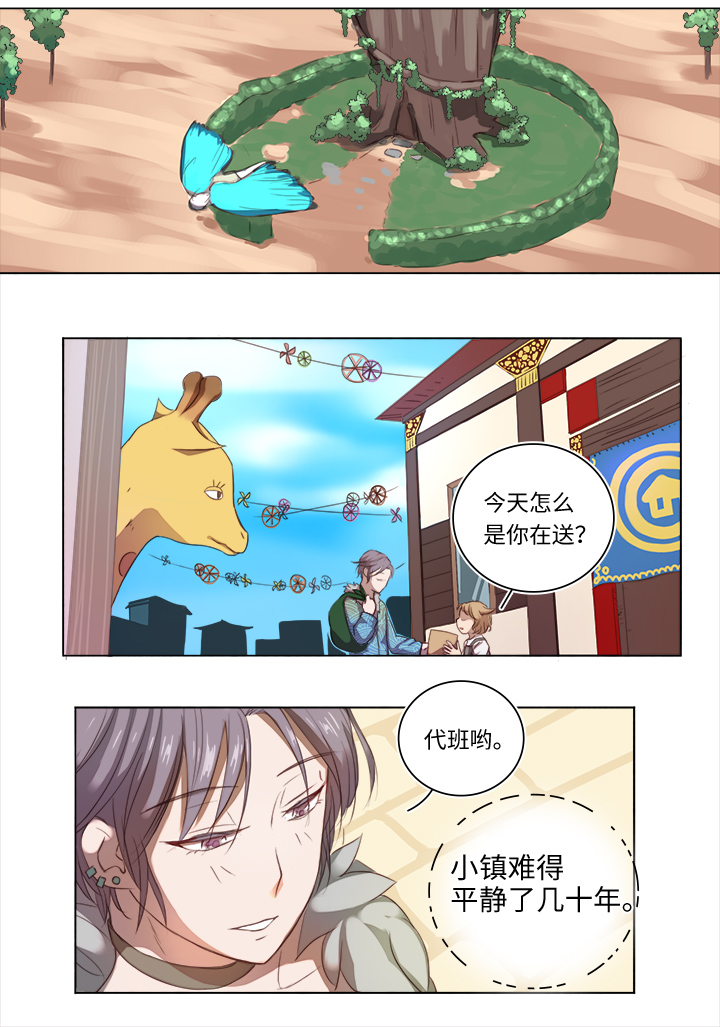 21 代班17