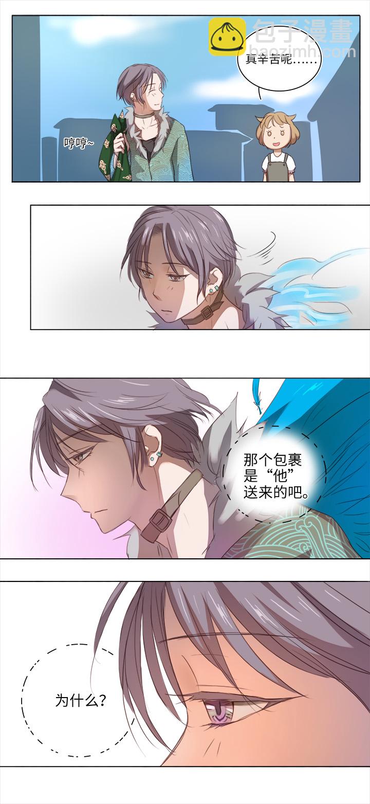 21 代班18