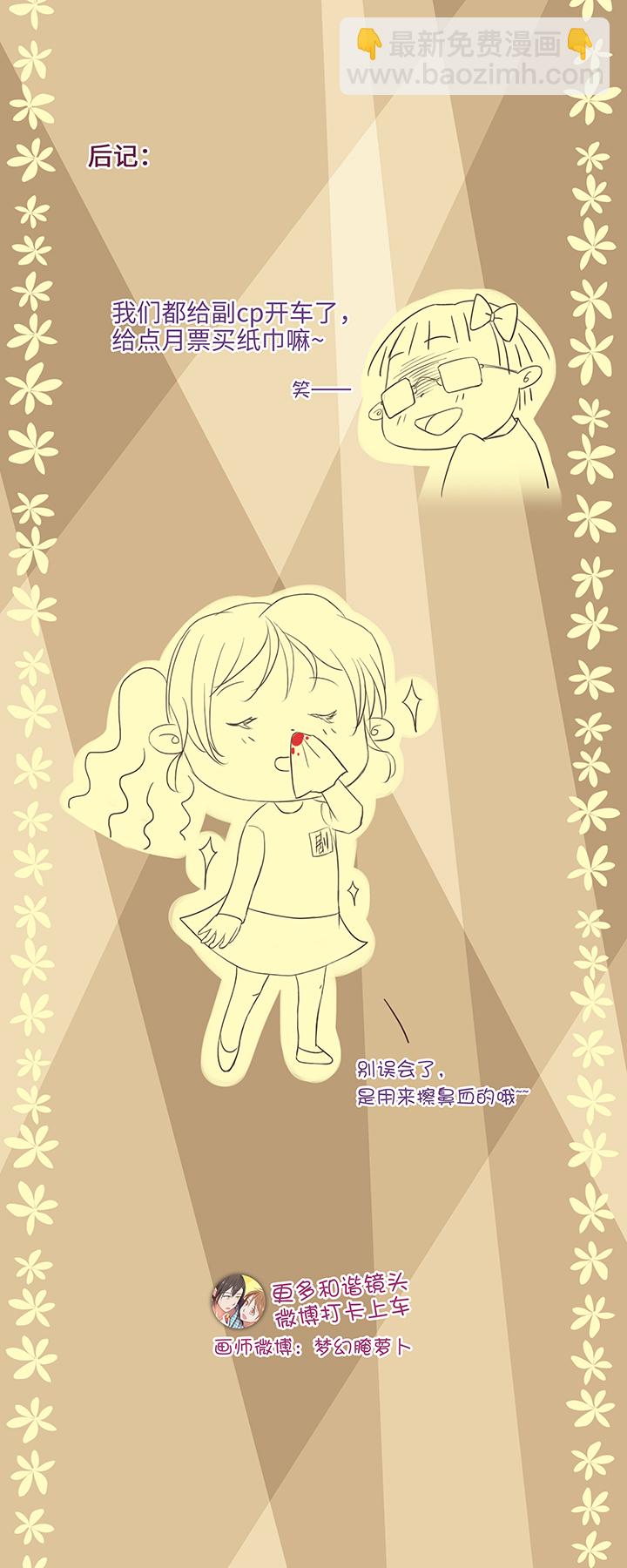 21 代班19