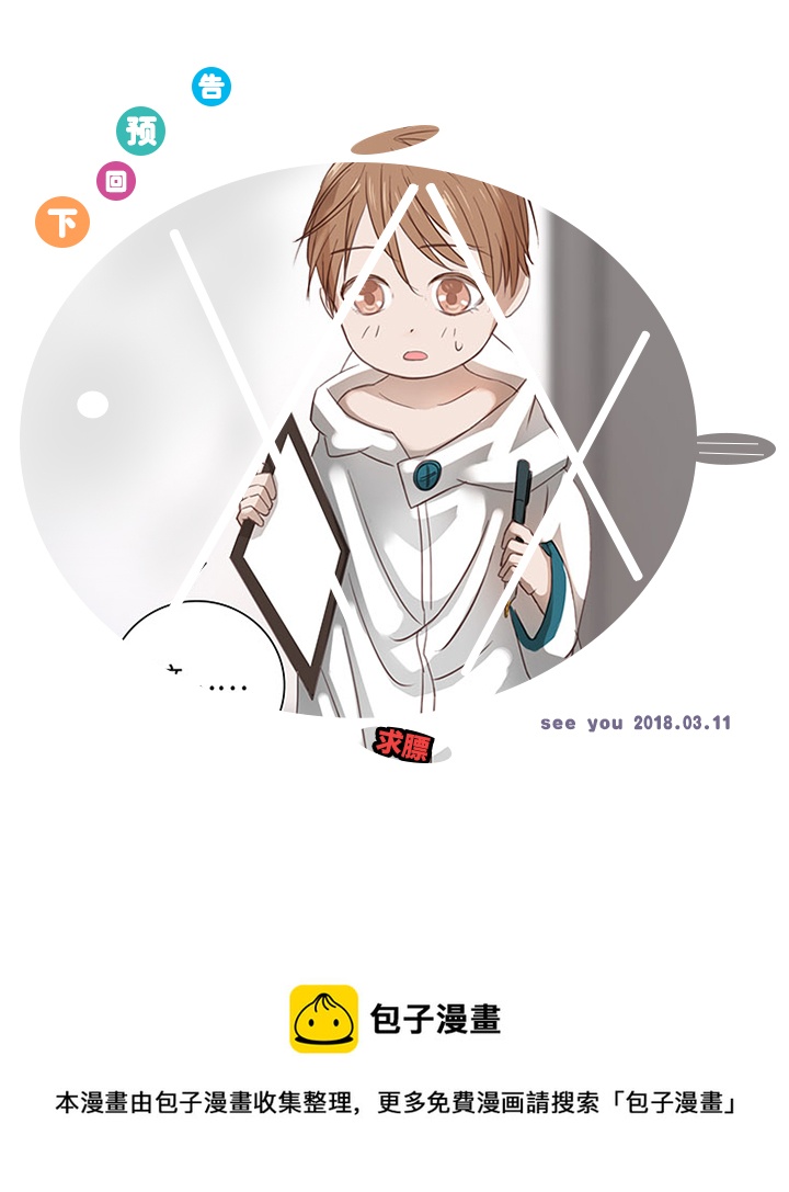 21 代班20