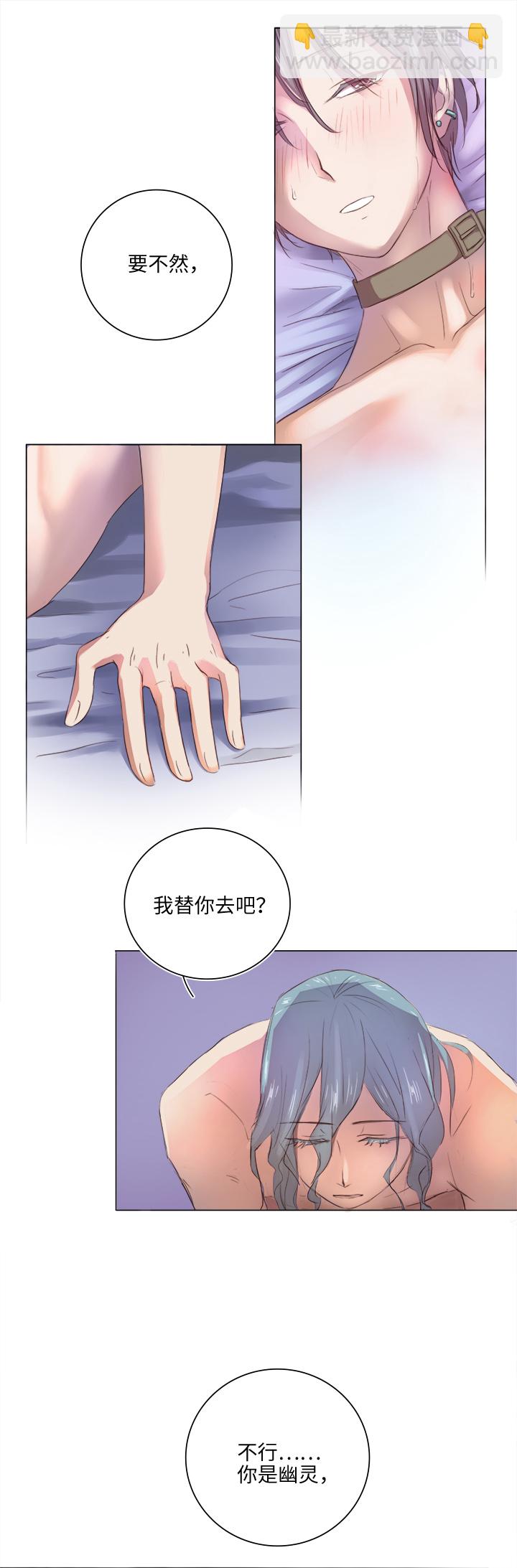 21 代班7