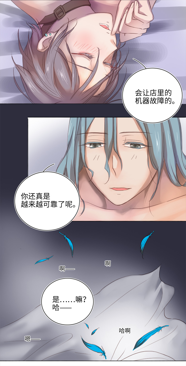 21 代班8