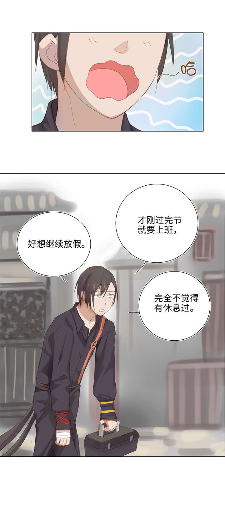 26 加油啦 族长2